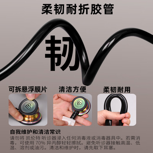 CARENT Medical Stethoscope Adult Single-Tube Y-Type Stethoscope/718 All Black U8