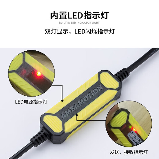 Aimoxun es adecuado para Inovance IS620P/600P/630P/SV660N y otras series de servocontroladores cable de depuración cable de descarga conexión de datos cable de comunicación cable de datos cable de depuración USB-S6-L-T00-3.0