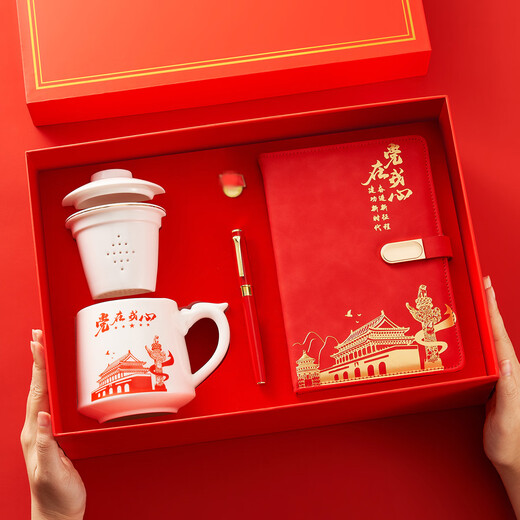 Wanli Xiangxun Miembro Souvenir Souvenir Cup Negocio Práctico Repio de fiesta personalizada Premio de la actividad de empleados de la comunidad Power Bank + Notebook + Insignia + Copa de aislamiento 370ml
