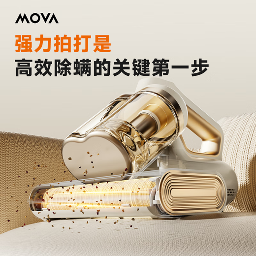Mova Spring Festival Gala & Song Weilong Same Style Mite Remover D10 Ultra Powerful Slapping Double Cup Dust Mite Separation 65 Hot Air Drying Home Bed Vacuuming and Pet Care Magical Device