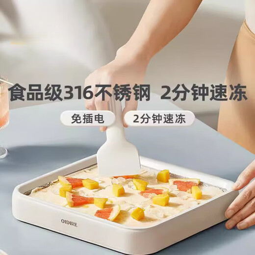 日本muju炒酸奶机家用小型迷你制冰机器炒酸奶盘炒冰沙机儿童炒冰 食品级316不锈钢【赠炒冰铲2个】