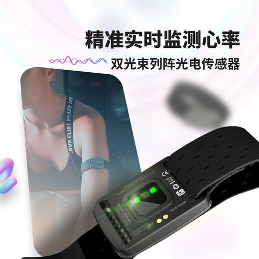 Maijin -Herzfrequenz mit Armgürtel -Überwachung Sport, Radfahren und Fitness im Freien wasserdichte Bluetooth Ant+ Dual -Modus H803 Herzfrequenz mit Armgürtel (einschließlich Herzfrequenzmesser)