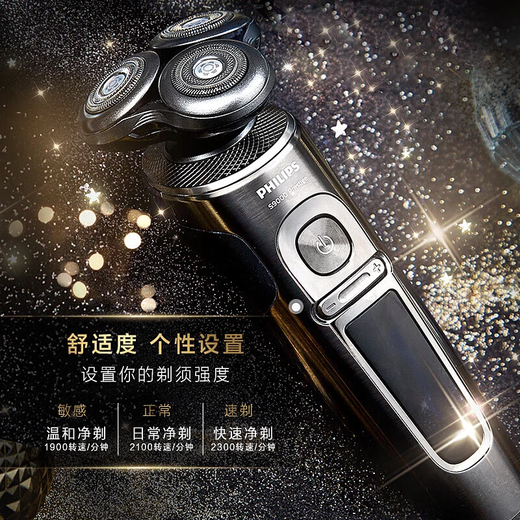 
Philips PHILIPS high-end shaver SP9860/9871/9873//9870/9883/9647/9810 shaver gift SP9860 whole machine imported standard configuration