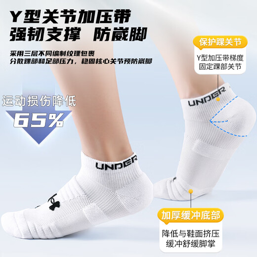 
Under Armour Socks Summer Boat Socks [3 pairs] Basketball Badminton Sports Socks Men and Women Running Thin Deodorant Towel Short Cotton Socks