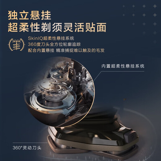 Philips (Philips) High-End Electric Shaver SP9883 Luxury 9 Serie Herren-Ladung Rasur importiert SP9873 SP9873 [Love Gift Box] Ladung für drahtlose Induktion