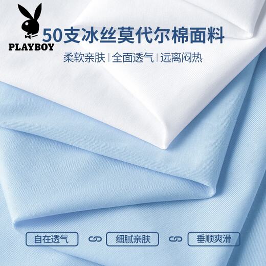 Playboy (Playboy) Модальный ледяной шелковый жилет мужской лето Тонкий прохладный прохладный сушная жилетка баскетбольная футболка без рукавов 086-695 Black- M
