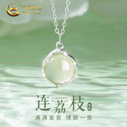 CHINA GOLD S925 Silver Necklace Women's Lychee Ice Pendant Jewelry Light Luxury Niche Valentine's Day Birthday Gift for Girlfriend and Lover Today/Next Day Delivery With Lychee Necklace