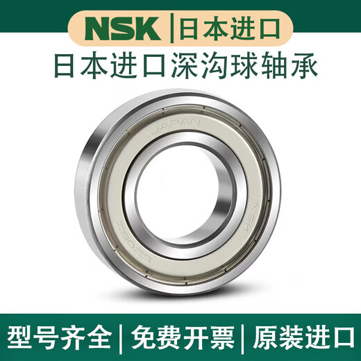 High speed motor 6207 6208 6209 6210 6211 6212 6213ZZ RZ bearing 6211RZ rubber cover seal