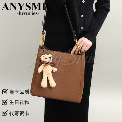 ANYSMIC奢侈高端品牌包包女包夏季新款时尚真皮水桶包单肩斜挎包时尚通勤 咖啡色