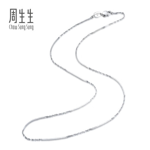 Chow Sang Sang Pt950 Platinum Necklace White Gold Versatile Necklace Plain Chain Men and Women Model 04805N Price 40cm - 2.41g (including labor cost 350 yuan)