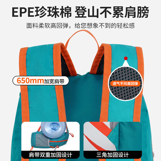 回力登山包旅行包男女户外轻便可折叠徒步爬山骑行运动防泼水大容量包