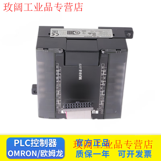 PLC analog CP1W-AD041 AD042 DA041 DA042 MAD44 MAD (genuine) CP1W-DA042