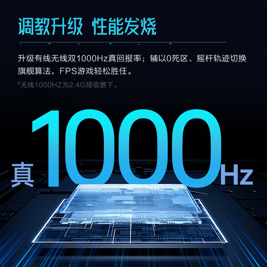 Thor (ThundeRobot) three-mode game controller G30S TMR version wireless game controller similar to xbox Hall trigger switch computer PC mobile phone steamNS Ming Moyuan Xu Zhiyu