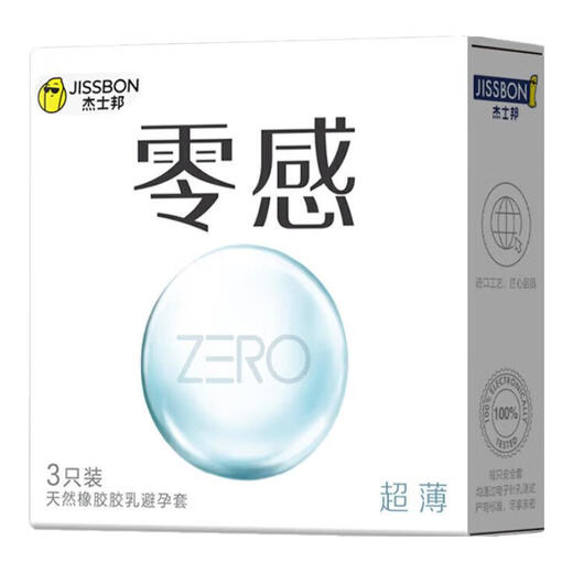 Jieshibang Condom Condom ZERO Zero Sense Ultra Thin 3
