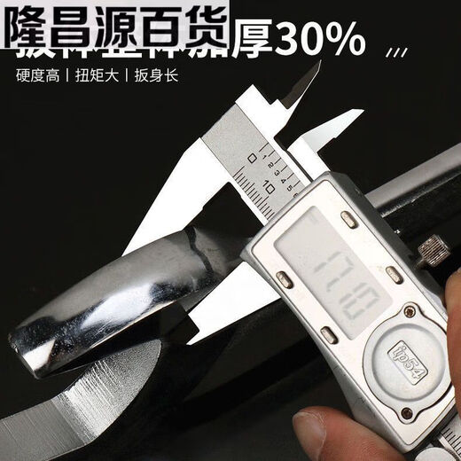 
Youpu custom Daimei dual-purpose wrench extra large size extended double-head opening plum blossom board industrial grade 46/50/55 dual-purpose wrench length 70 length 695mm