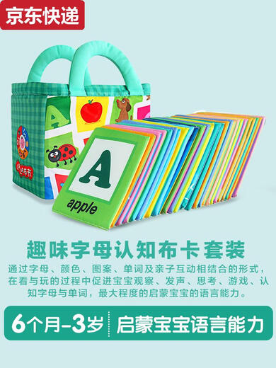 奇立彩认知卡启蒙早教儿童布卡片英文字母婴儿撕不烂闪卡玩具 小花猫