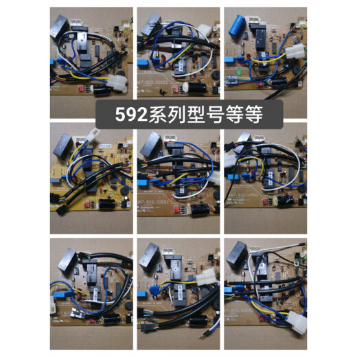 长虹空调内机主板JUK7.820.10040988/40240/0609/592/470/15664 拆机板00544系列10549_1647_1533