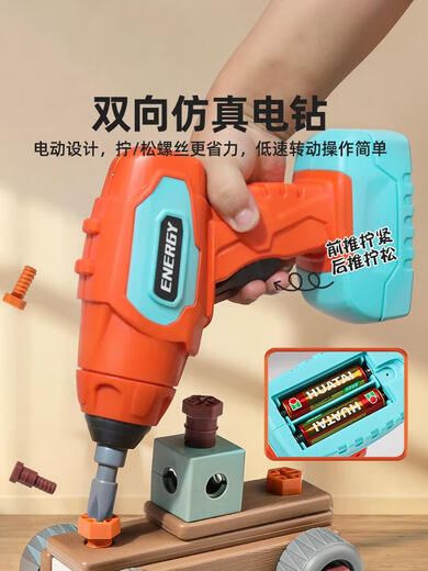 拧螺丝玩具儿童修理工具箱男孩动手可拆卸组装电钻螺丝刀宝宝 电钻版144件套送绿色手提收纳箱I