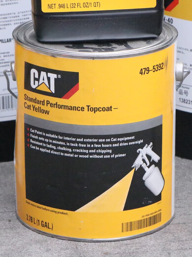 
Wanzhuang Excavator hydraulic cylinder additive Carter 1U9891 engine oil 3E-9902 anti-rust agent 217-0616 self-paint 3E-9902 engine oil 4L