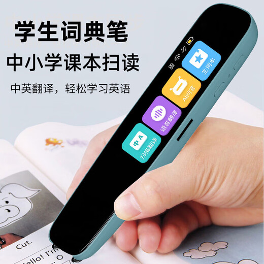 Senior Note Scanning Learning Pen Scanning Translation Pen Reading Pen English Learning Translation Artifact Reading Pen Dictionary Pen Primary School High School Universal Scan Translation Sky Blue