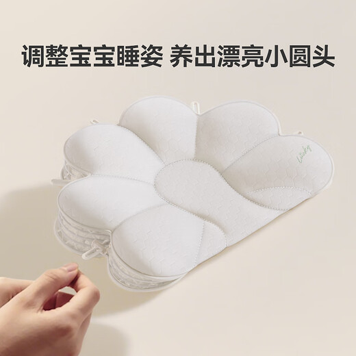 ABCMOKOO Lucky Shaping Pillow Improves Head Shape 0-6 Months Newborn Anti-Mild Head Baby Pillow 1 Year Old Baby Pillow Shape Protective Pillow