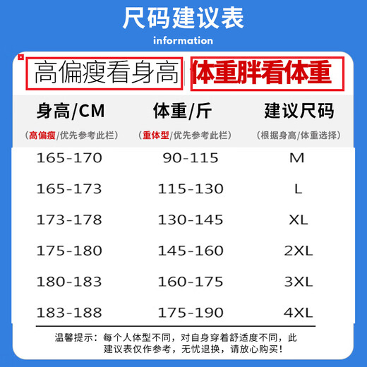 VACK夏季短袖T恤套装男凉感潮流夏装休闲男士运动男装套装夏天衣服 719黑色 L (115-130斤)