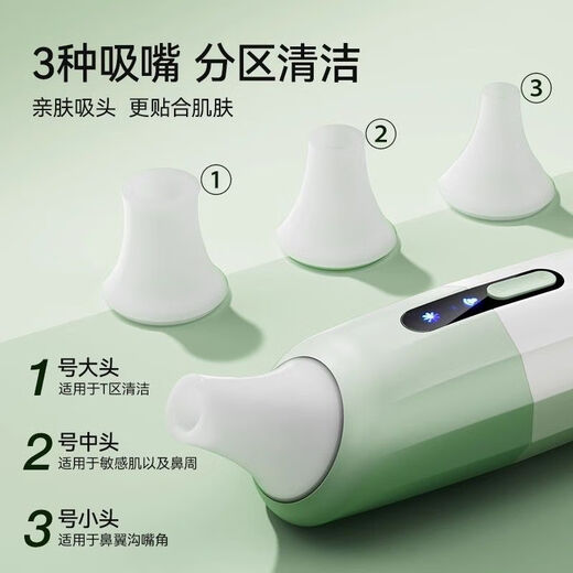 KONKA visual blackhead suction instrument cleaner electric blackhead instrument facial pore cleaning acne home beauty instrument tail cargo machine upgraded model direct pore attack two-speed operation