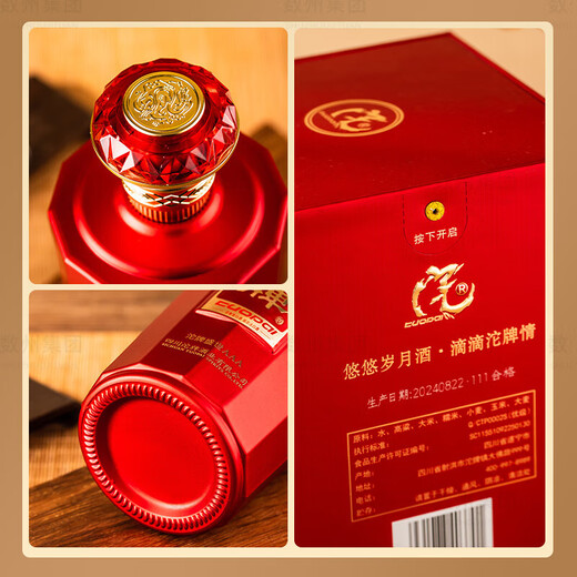 Tuopai Sichuan Tuopai Liquor 52 Degree Luzhou-flavor Liquor Full Box of Grain Liquor Grain Liquor Liquor Gift Box Gift Drink 52 Degree 500mL 2 Bottles Tuopai Double Luzhou-flavor Liquor