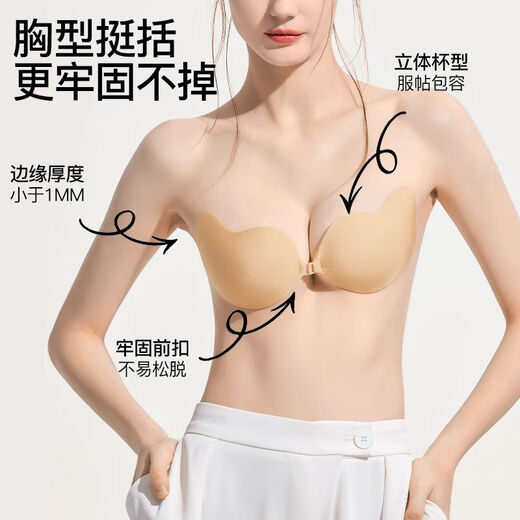 SecretWorld breast stickers for women without traces and invisible small breasts raised dots anti-exposed breasts stickers without straps and big breasts gathering and taking wedding dress bra 5.0 new upgraded mango cup skin color mesh thick model one size (B cup)