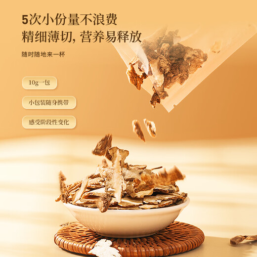 
Fudonghai Angelica slices 50g, Gansu Minxian Angelica slices, small slices of soup, brew tea, boil soup, sugar water ingredients