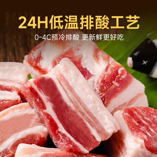 Jinluo Cold Fresh Pork Yimengshan Black Pig Skinless Pork Belly 1000g Premium Pork Belly Strips Fresh BBQ Ingredients