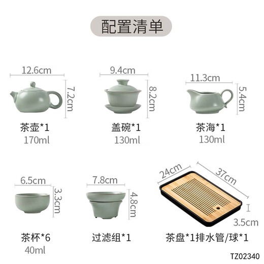 Haofeng 2025 new Ru kiln complete tea set set for household solid wood tea tray, teapot, tea cup, office gift