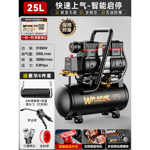 Jiang Zhiai compresor de aire pequeño 220v grado industrial sin aceite silencioso portátil carpintería bomba de aire bomba de aire de alta presión compresor de aire 3890W-70L pantalla LCD + válvula de doble solenoide doble