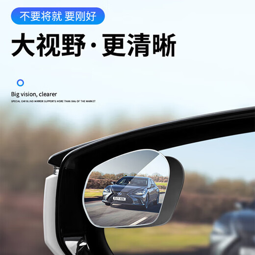 Guein Car Heckansicht Spiegel Auxiliary Spiegel kleiner runder Spiegel Blindflecken Spiegel Blindspiegel Spiegel Weitwinkel -Saugbecher Typ Small Spiegel einstellbarer Saugbecher -Weiß (ein Paar) 丨 HD -Sichtfeld