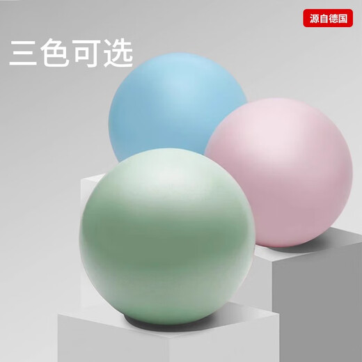 Germany's selected Pilates yoga ball, thickened and explosion-proof, adult-specific fitness home hip ball, yoga ball, Hibiscus purple, about 25cm in diameter