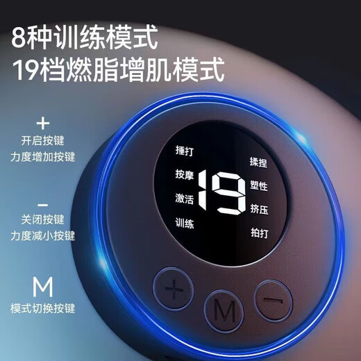 Pulse massage patch shoulder and neck massager cervical spine massager smart mini portable massage waist and neck whole body household multi-functional small massage patch host + patch microcurrent pulse technology (non-vibration and non-leakage)