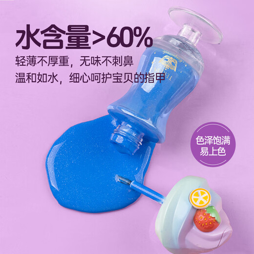 杜莉莎儿童指甲油无毒无味女孩宝宝专用化妆品美甲可撕套装生日礼物玩具 【芭比粉】儿童指甲油