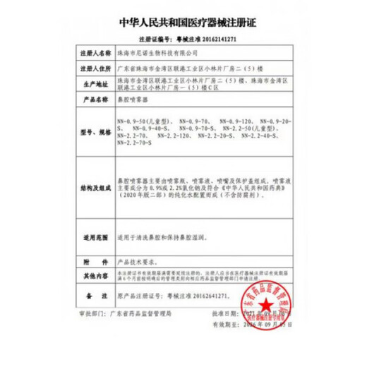初医生（CHUYISHENG）柯氏音法血压计 初医生柯氏音法血压计电子臂筒式量血压家用测量 CH-S693L 臂筒式+三色背光+语音播报 无规格
