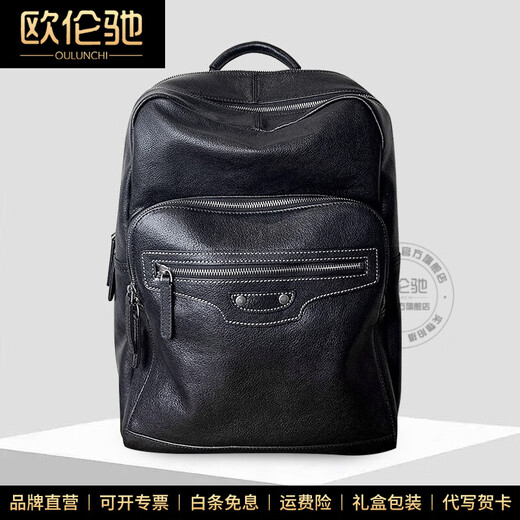 欧伦驰（OULUNCHI）真皮旅行背包男款高级感双肩包男士大容量轻奢高端头层牛皮电脑包 黑色 30*14*41CM