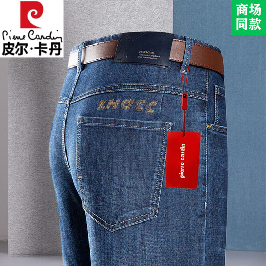 皮尔卡丹冰丝休闲裤男士2025夏季薄款高腰宽松中老年爸爸弹力休闲长裤 3878深蓝色 32 (腰围2尺5)