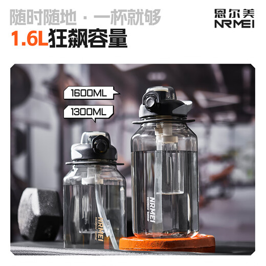 NRMEi sports water cup extra large capacity men's tritan military training high temperature resistant ton barrel ton cup anti-fall tea making sports kettle