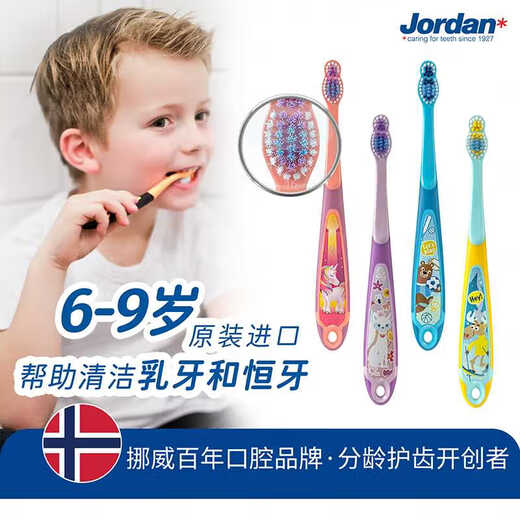 Jordan Children's Baby Big Child's Fine Soft Brush 2 Colors Random Random Fat Donglai Style