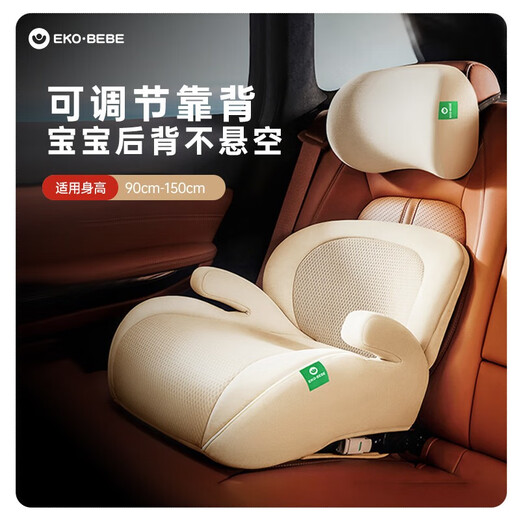 Ekobebe castle chair child safety seat booster cushion 3-12 years old car portable simple mint green