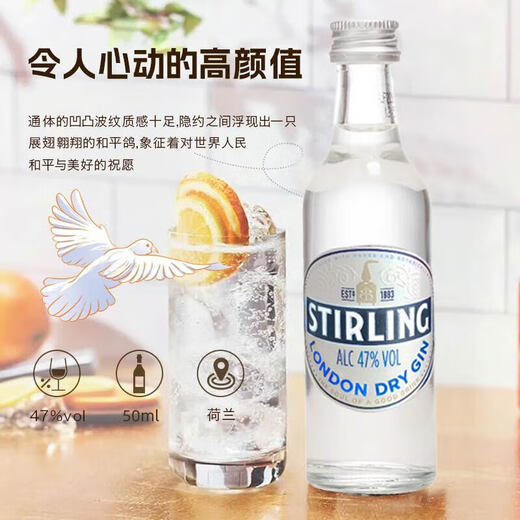 欧帅六大基酒组合 鸡尾酒调酒套装 威士忌 龙舌兰 金酒花式调酒搭配 黄瓜金汤力50mL1瓶
