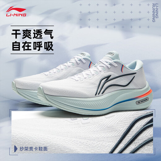 李宁越影5丨缓震保护跑步鞋男子2025新品反光舒适运动鞋ARHV015