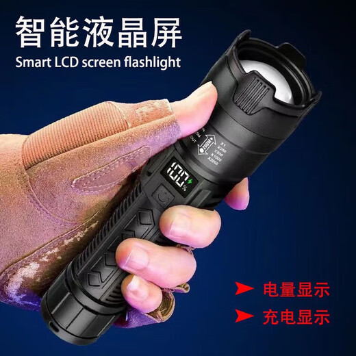 Die Taschenlampe ist stark und hell, wiederaufladbar und helles multifunktionsfunktionsfestes im Freien wiederaufladbare Beleuchtung Taschenlampe Reitlicht 1 Puliang Standard-Ladeversion Version 1