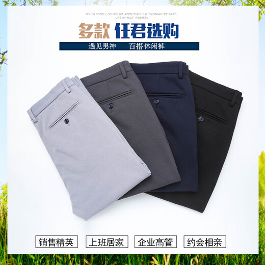 JoeOne 2025 New Men's Casual Pants de primavera y otoño Pantalones de negocios rectos