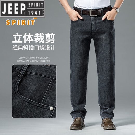 
JEEP SPIRIT jeans men's loose straight summer thin high waist 2025 new large-size casual trousers blue 679 models [no fleece] counter style thick 29 waist circumference 2.2 feet (110Jin [Jin equals 0.5 kg] wear around)