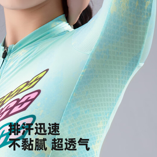 塔斯队长骑行服女款夏季透气速干户外骑行健身动感单车上衣长袖短裤套装 冰青色 M