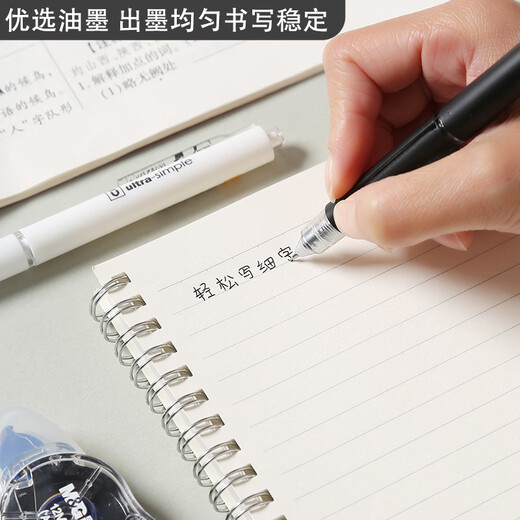 Chenguang (MG) AGPH8001 black press ST head premium series water pen student brush pen 0.38mm two-color shell black 12 pcs 1 box